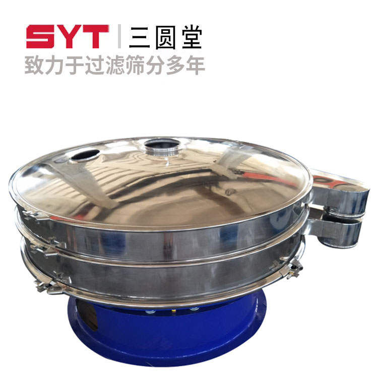 西药粉旋振筛
