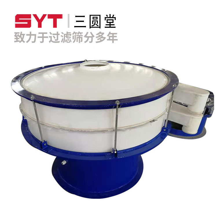废油旋振筛