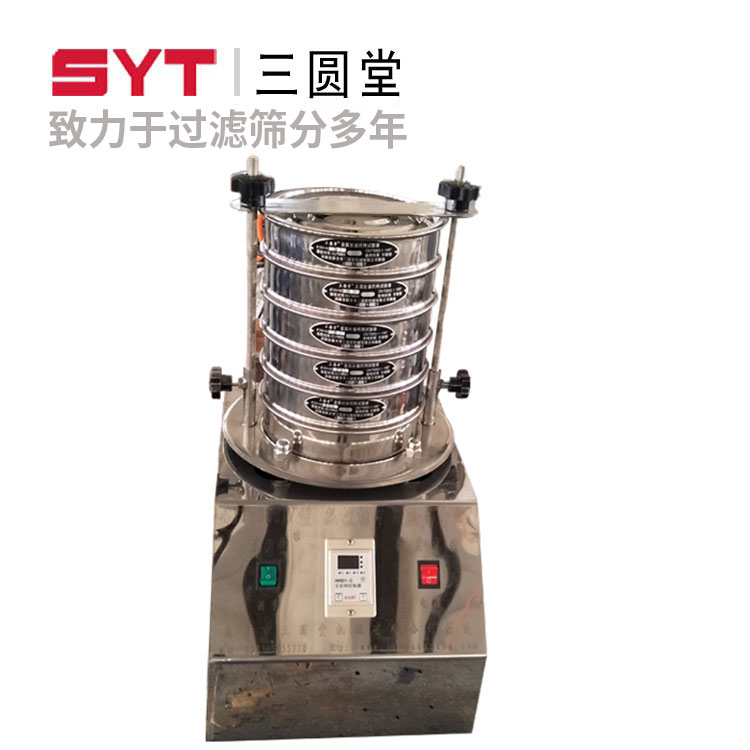 粉体标准检验筛