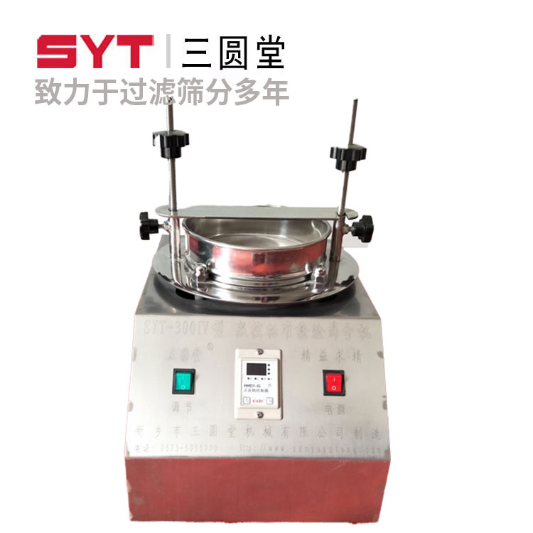 冶金标准检验筛
