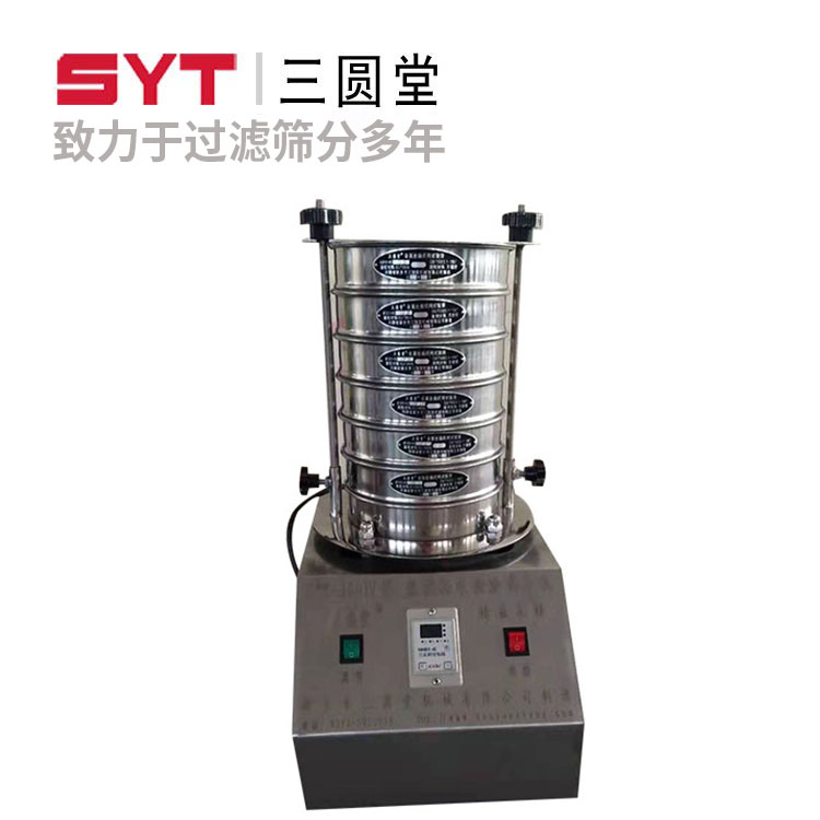 矿物标准检验筛