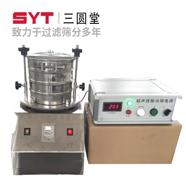 磨料标准检验筛