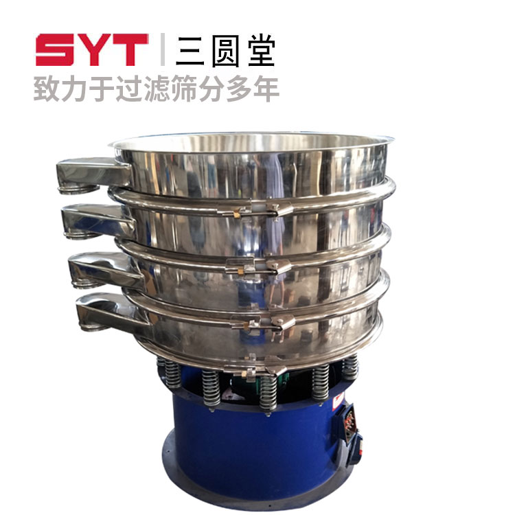 中药液旋振筛