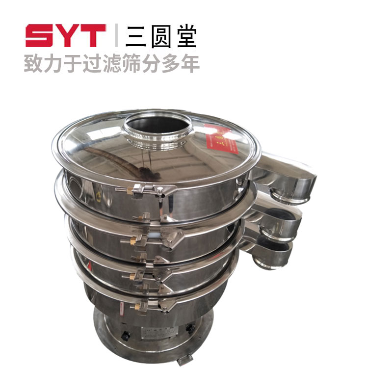 中药粉旋振筛