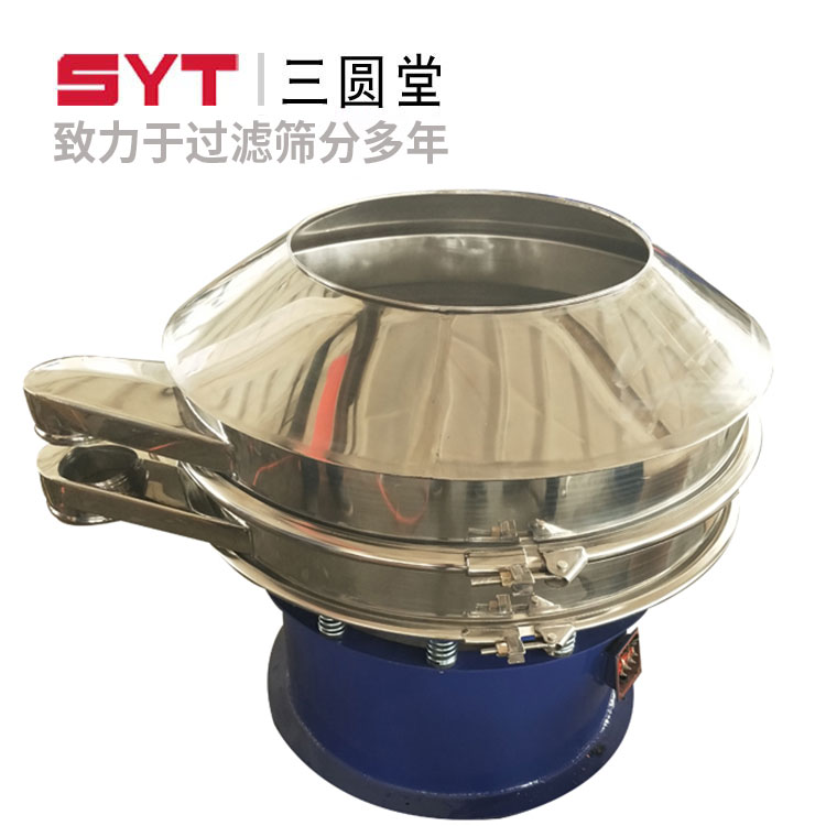 金属粉末旋振筛