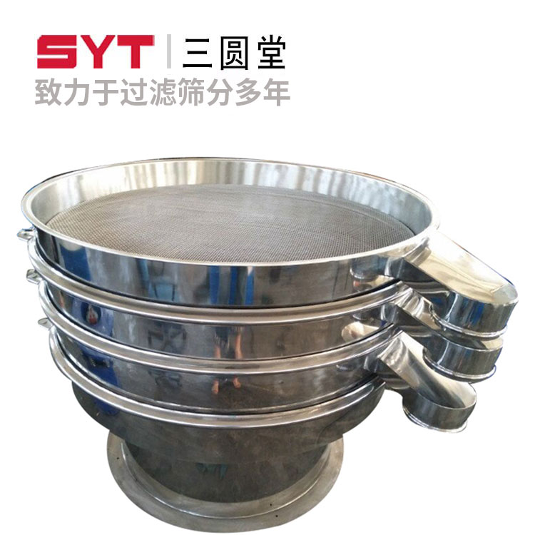 电磁材料旋振筛