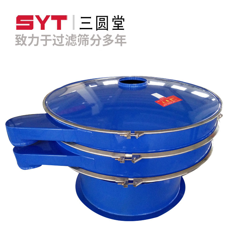 氧化锌旋振筛