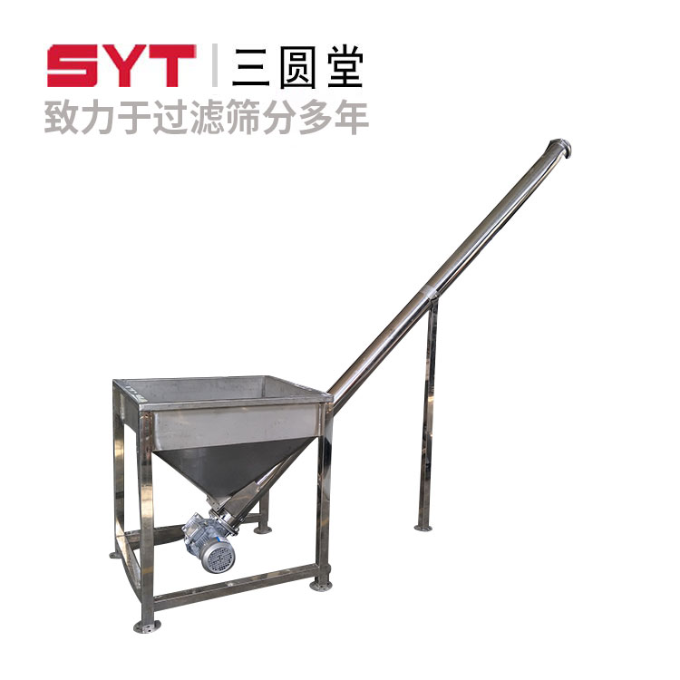 倾斜式螺旋输送机
