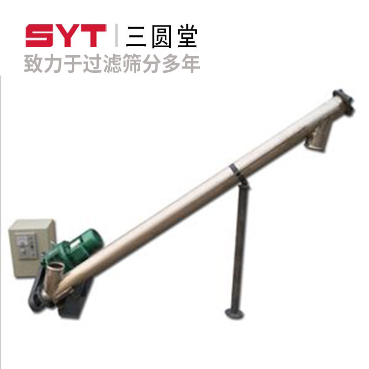 单管螺旋给料机