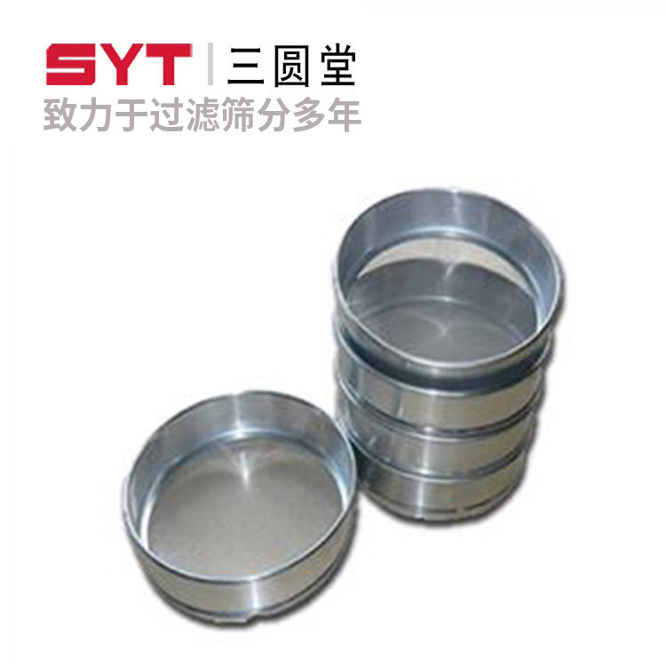 试验筛框